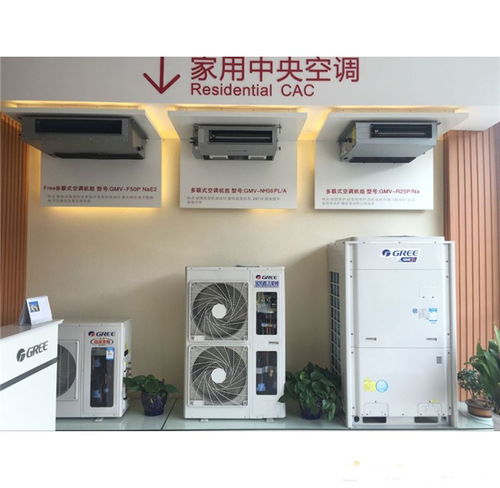 赤崗地區(qū)廣州日立商用中央空調(diào)報(bào)價(jià) 威酷機(jī)電的專(zhuān)業(yè)方案與廠家直供優(yōu)勢(shì)
