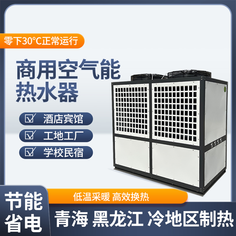 格力中央空調(diào)商用外機(jī)專(zhuān)業(yè)安裝現(xiàn)場(chǎng)實(shí)拍解析